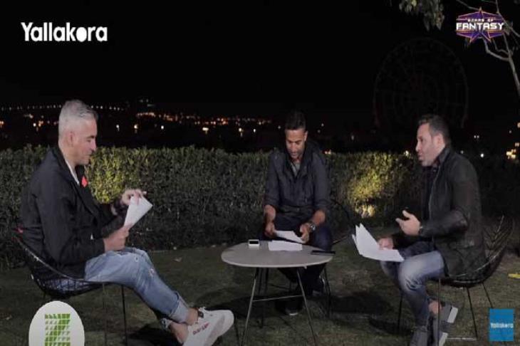 نجوم الفانتازي